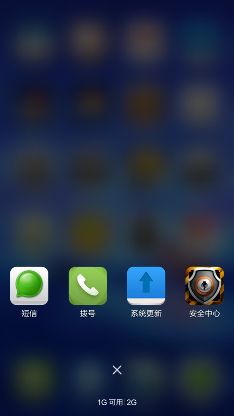 仲夏爱情 miui theme