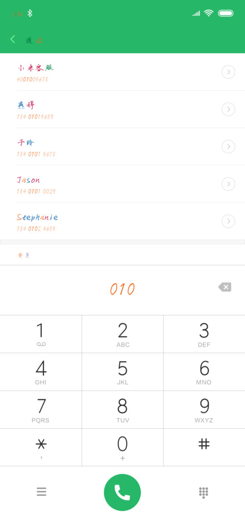 我怎么这么好看 preview