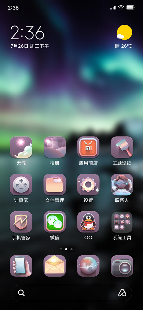 Official MIUI Theme_72 preview