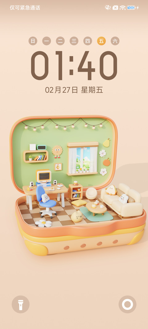 云软小箱 preview
