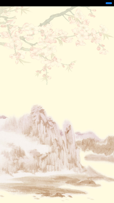 鸟鸣涧 preview