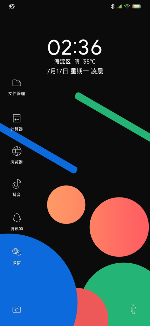 极简纯黑 PRO preview