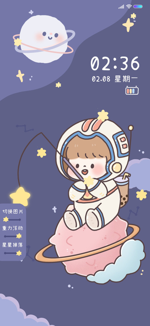 追星星的小孩 preview