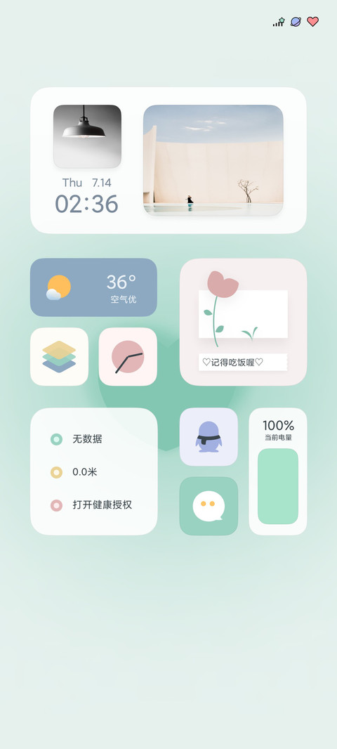 音书 preview