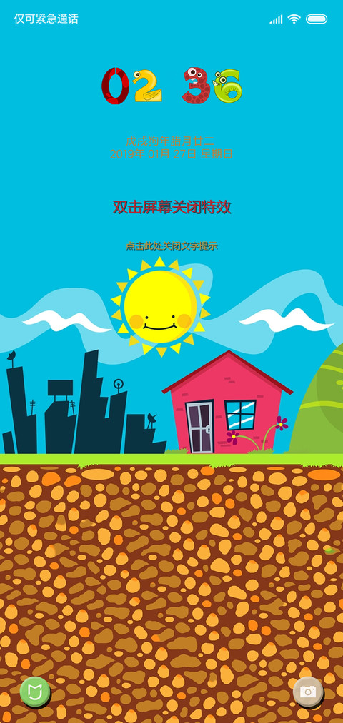 小猪回家过年 preview