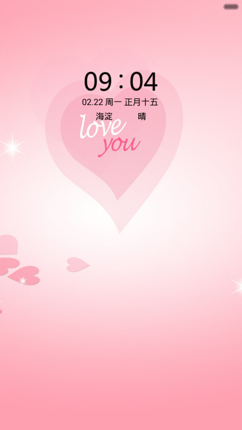 LOVE（全图标） preview