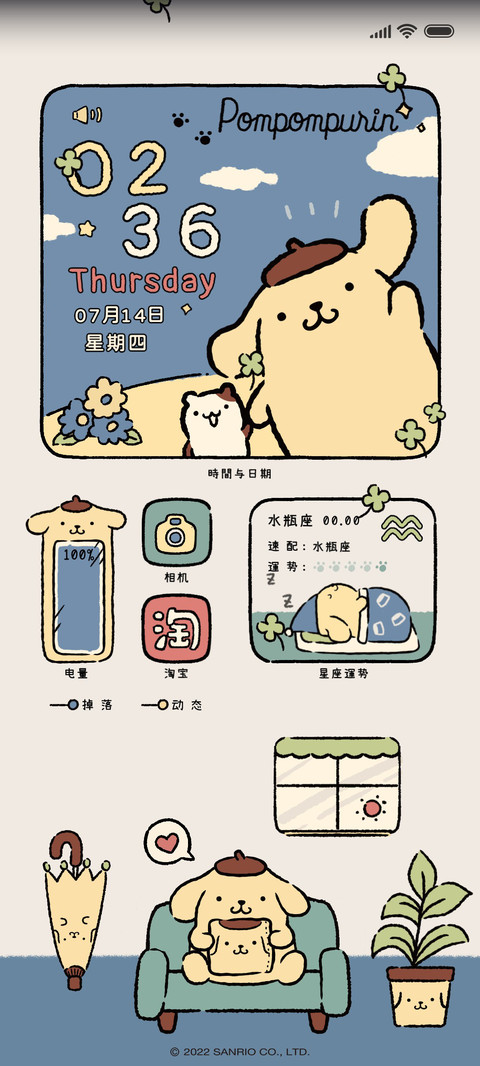 布丁狗 复古时光 preview
