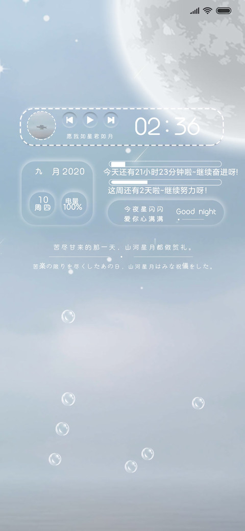 星河入梦 preview