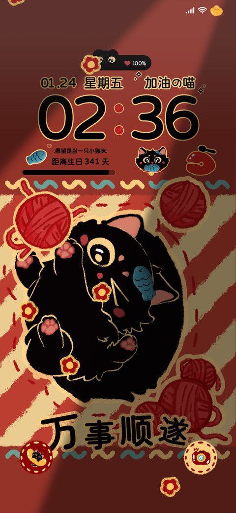 蜡笔百变祝福小猫 preview