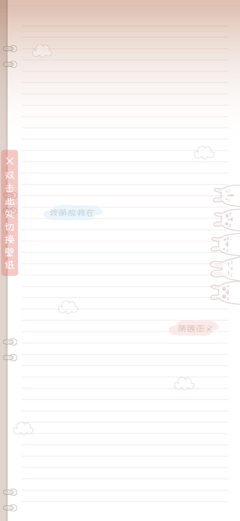 新年转运符 preview