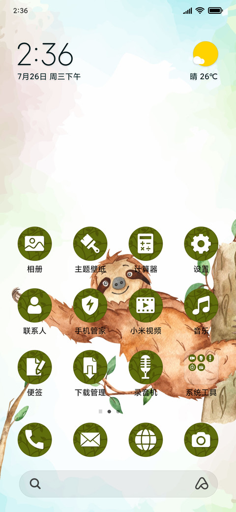 Sloth_3MDP preview