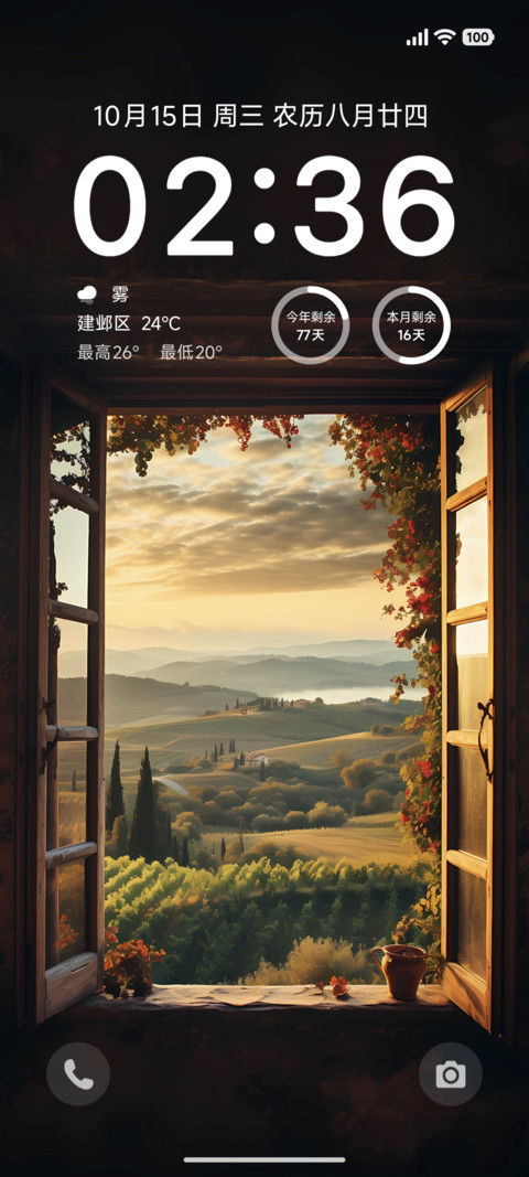 ins秋窗山色 preview