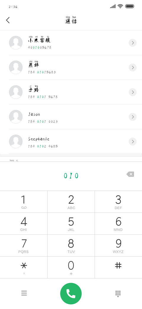一寸柔肠情几许 preview
