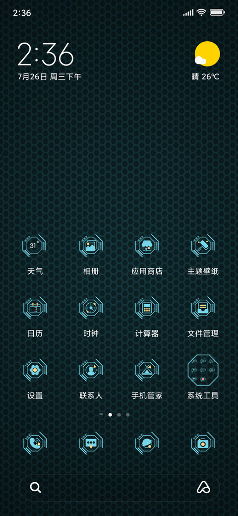 登陆未来 preview