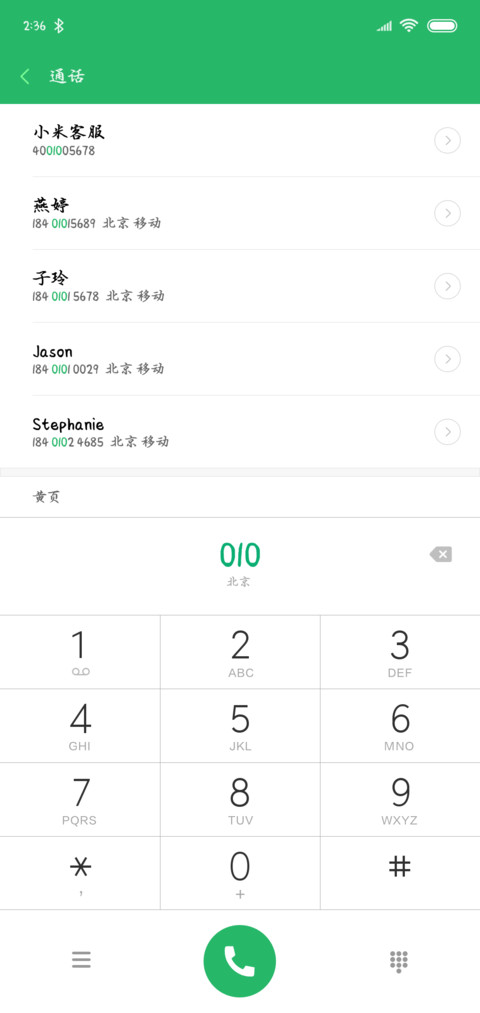 青春荒唐我不负你 preview