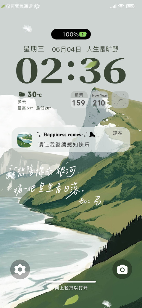 观山海 自定义 preview