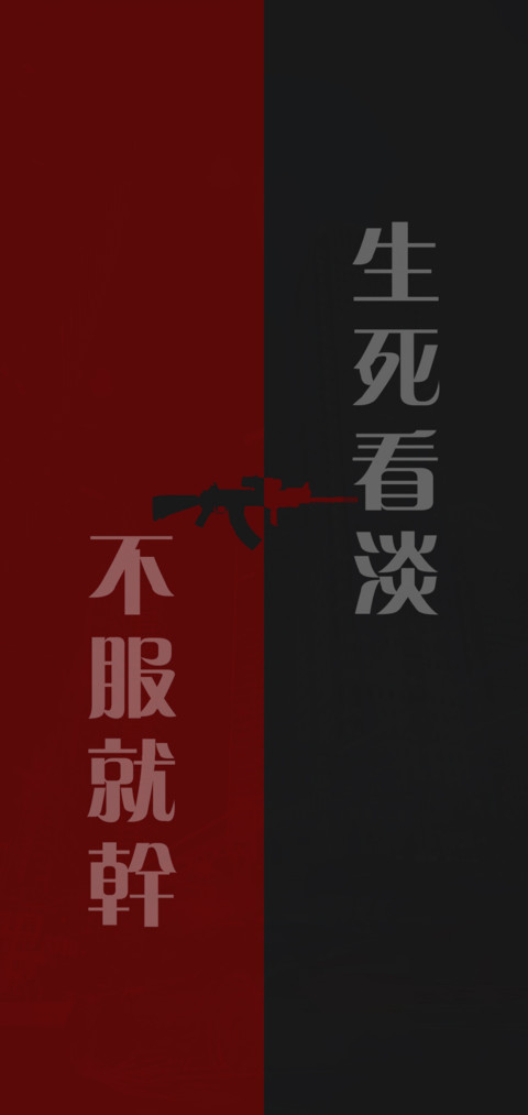 我的个性 preview