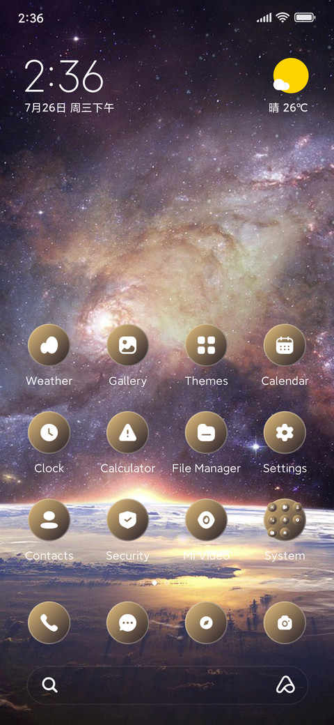 Earth Sky preview