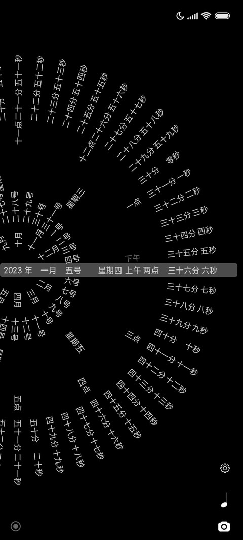 我的表 preview