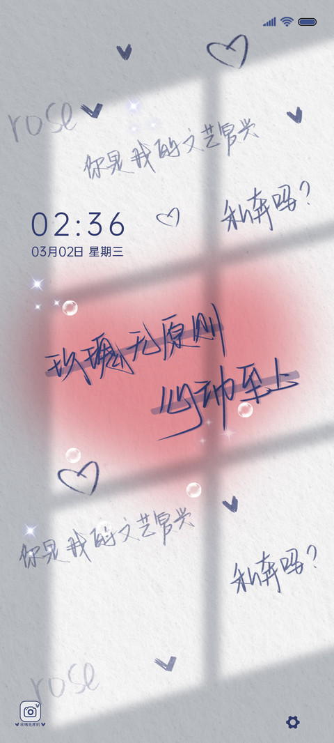光影文字 无原则 preview