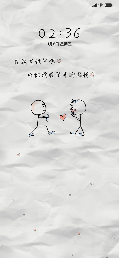 简单的感情 preview