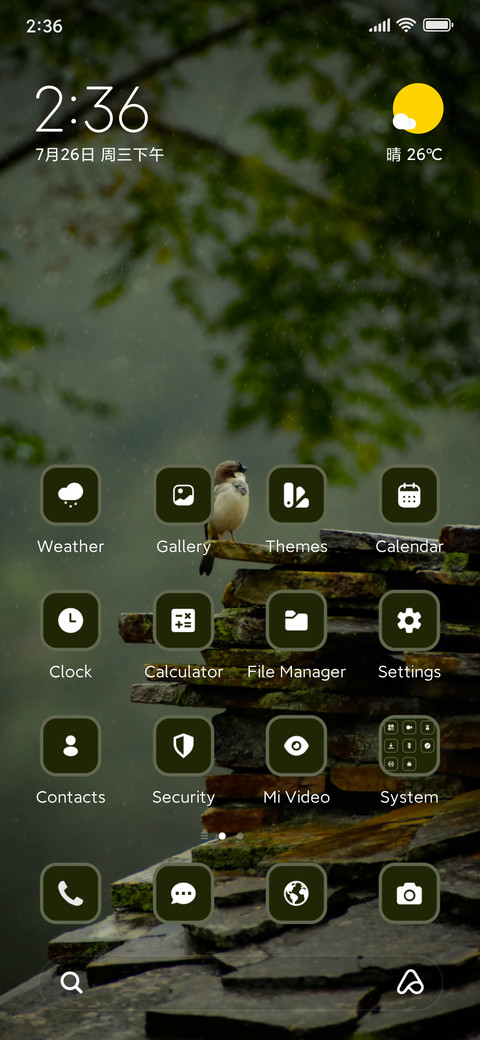 Small Bird preview