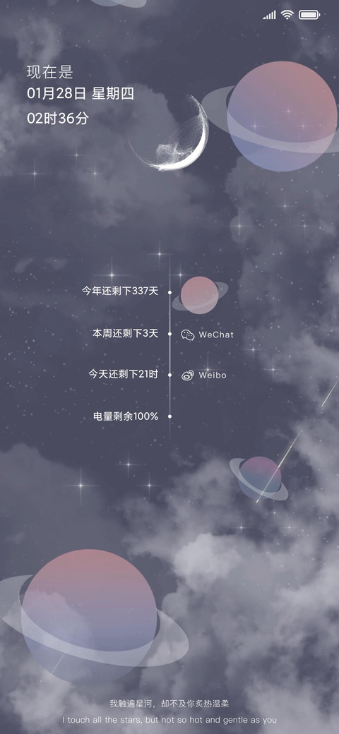 For星球律动 preview