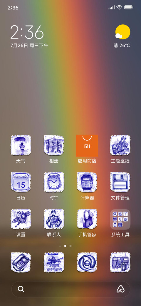 Official MIUI Theme_9 preview