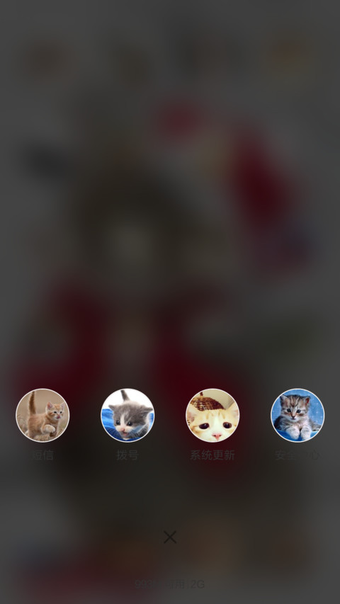 可爱喵 miui theme