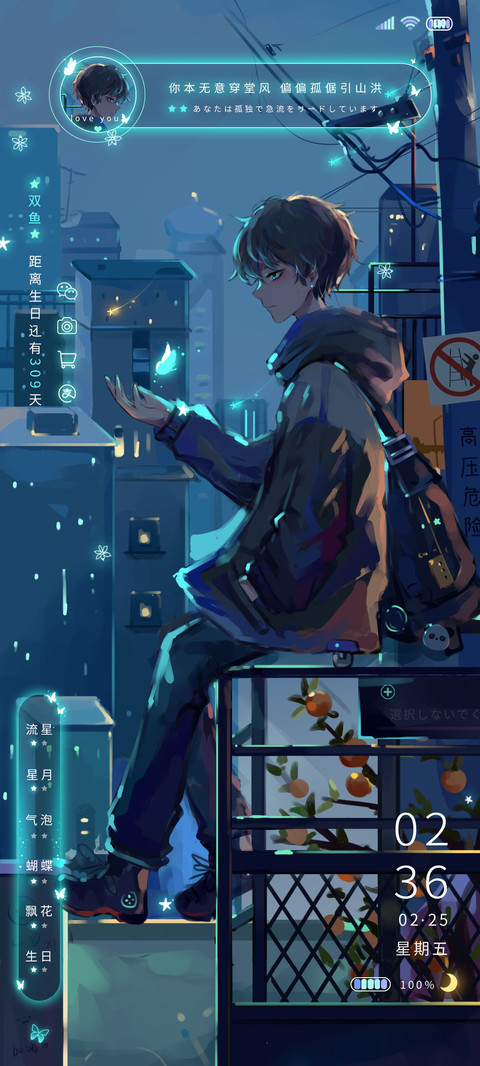 蓝色少年 路过心间 preview