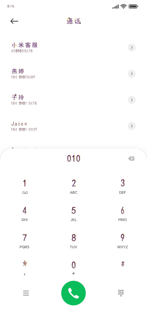抓一个可爱鬼 preview
