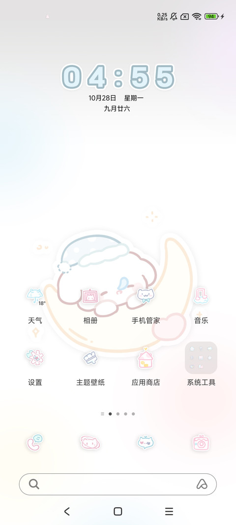 小狗说晚安 preview
