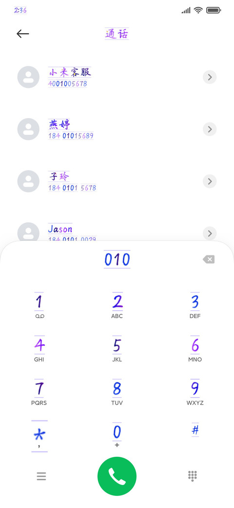 萌动的青春 preview