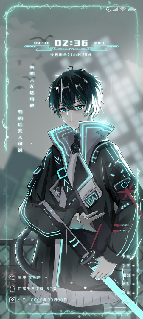 剑之少年 preview