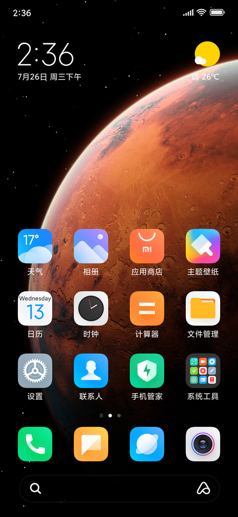 MeUi 12 preview