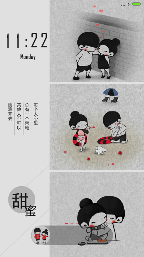 我说，你听 preview