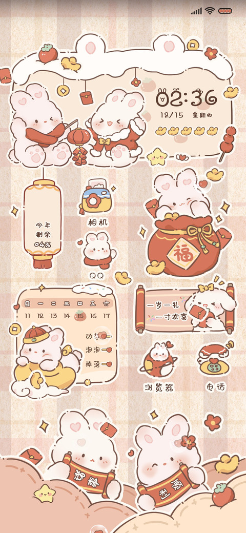 软萌福运小奶兔 preview