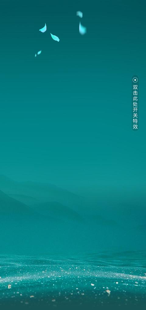 秘境 preview