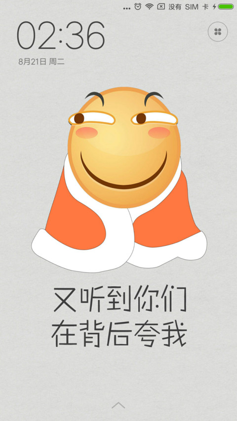滑稽 preview