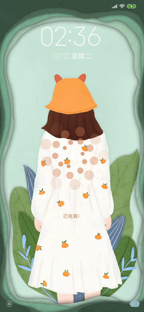 纸间少女 preview