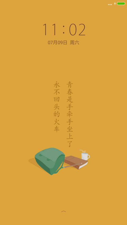 小时光 preview