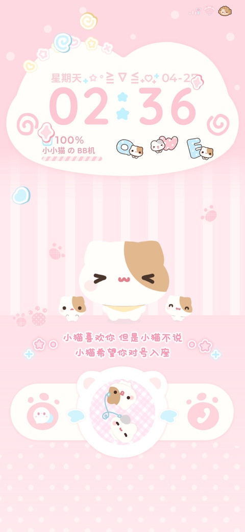 粉恋小摊宝 preview