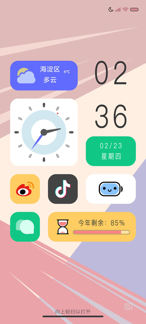 原生态 preview