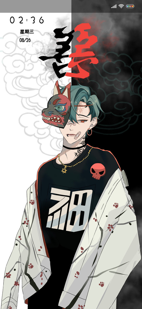 善恶本真我 preview