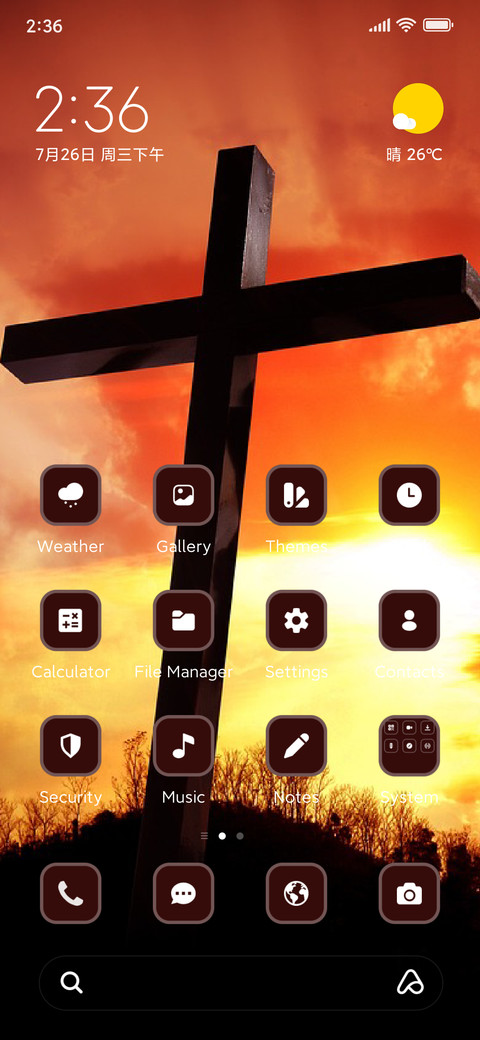 Sacred Path preview