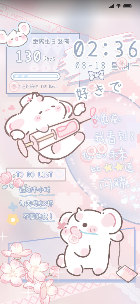 甜心眠眠兔 preview