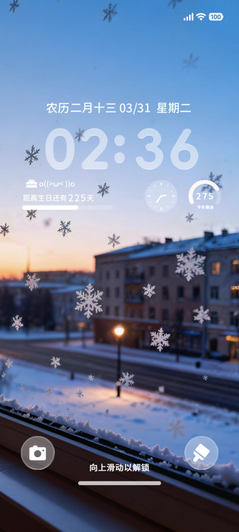 冬窗晓雪时分 preview