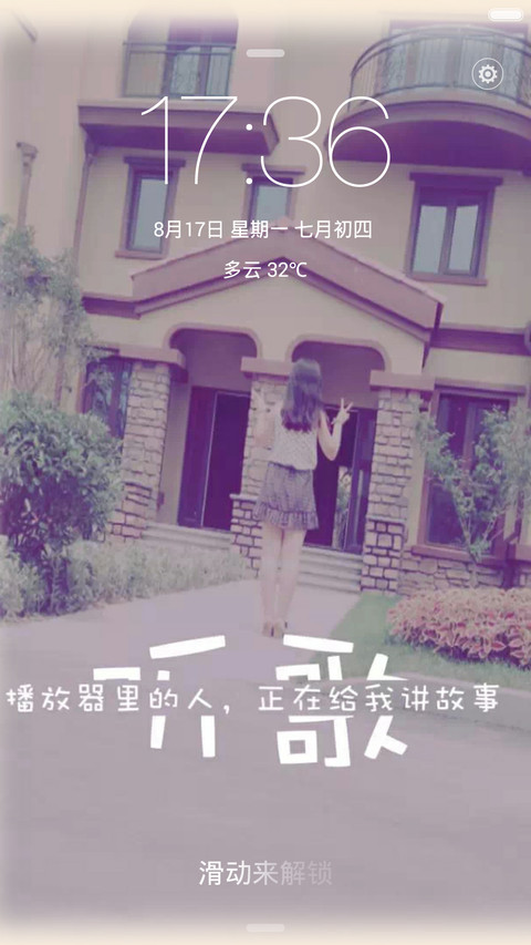 小胖妞 preview