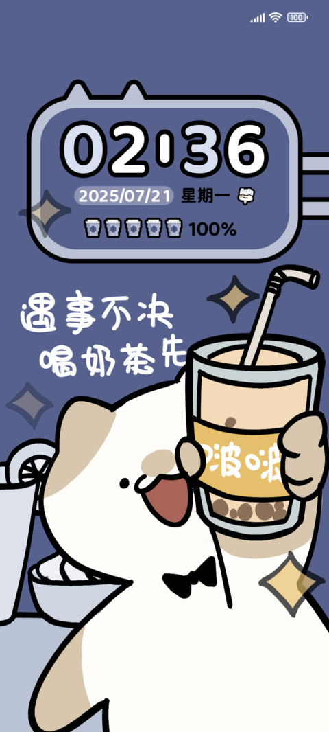 好耶小猫过假期 preview