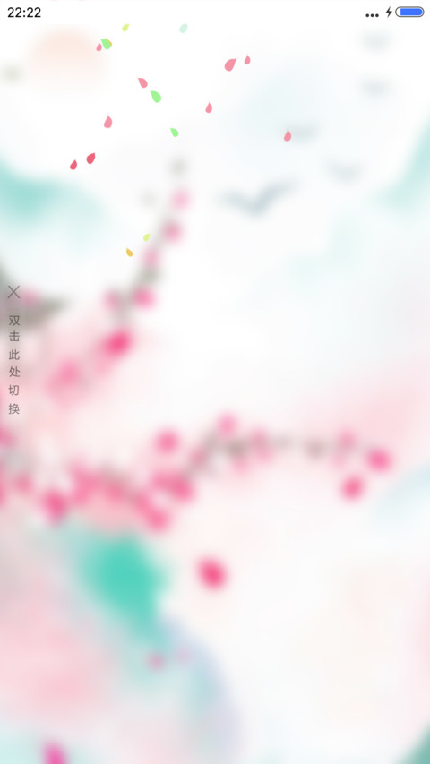 碧绿庄城 preview